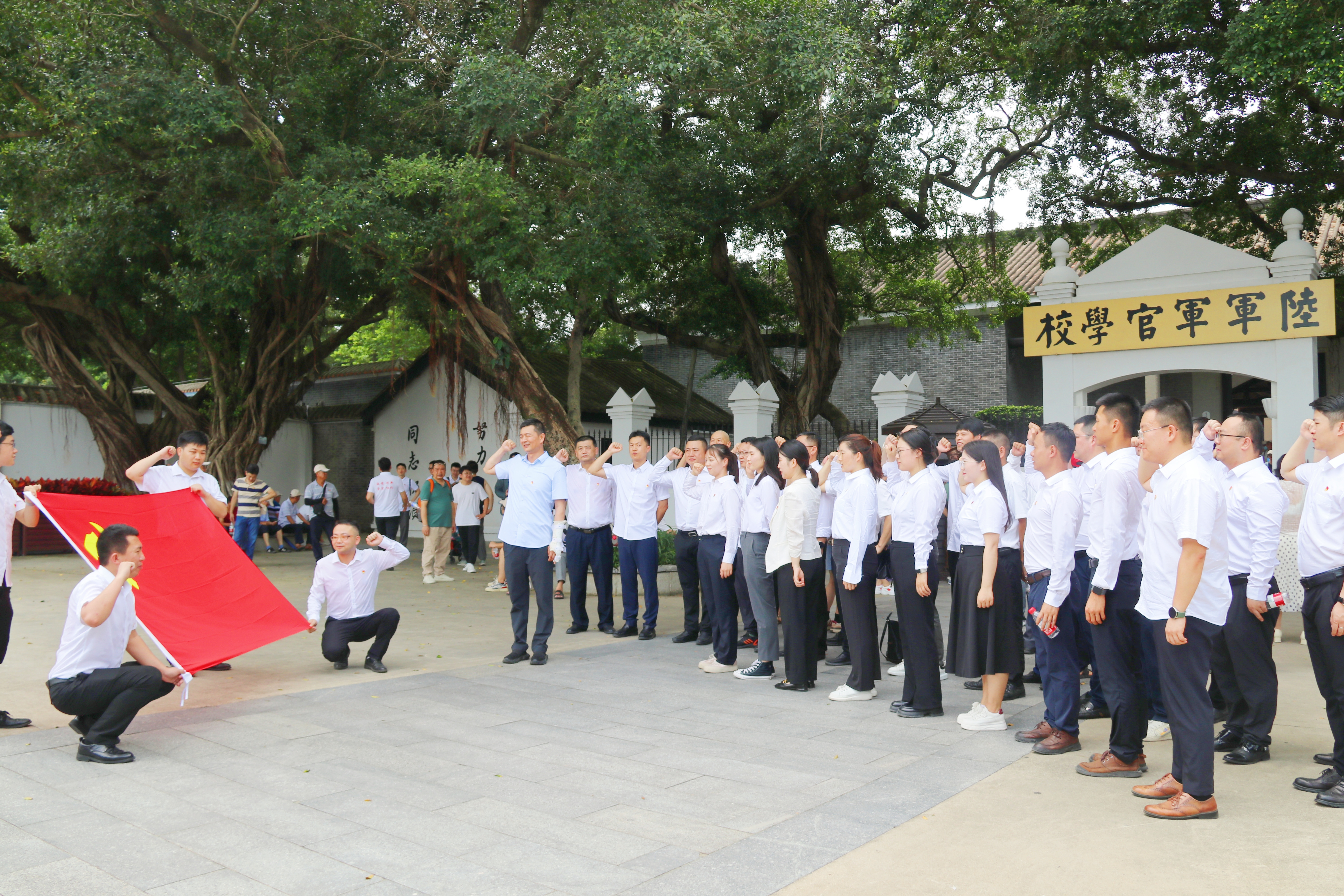 广东分公司党委组织开展庆祝建党103周年暨党纪学习教育主题活动 (4).JPG