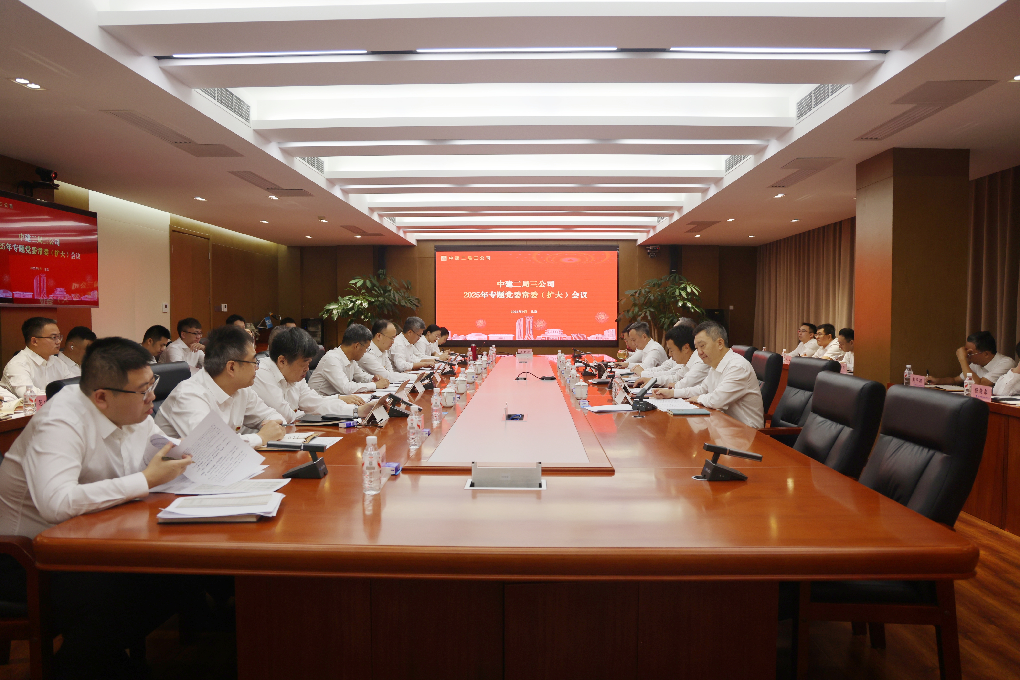 公司党委召开深入贯彻中央八项规定精神学习教育-后.jpg 公司党委召开深入贯彻中央八项规定精神学习教育-后.jpg