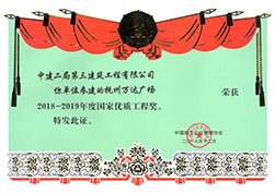 抚州万达广场（2019年）.jpg