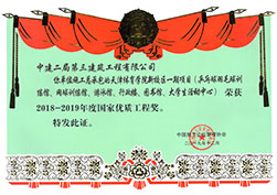 天津体育学院新校区一期（2019年）.jpg