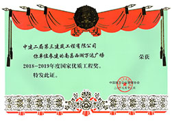 南昌西湖万达（2019年）.jpg