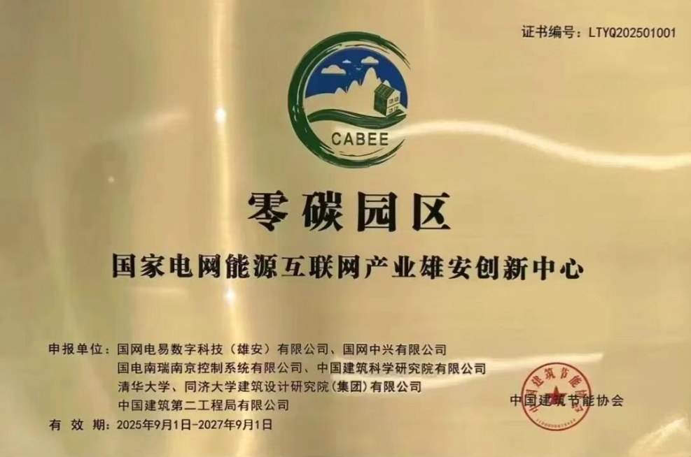 零碳.png 零碳.png